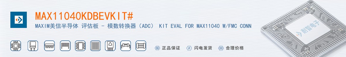 MAX11040KDBEVKIT#������