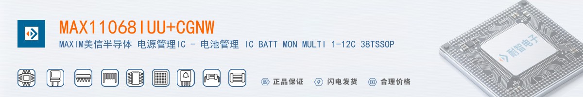 MAX11068IUU+CGNW������