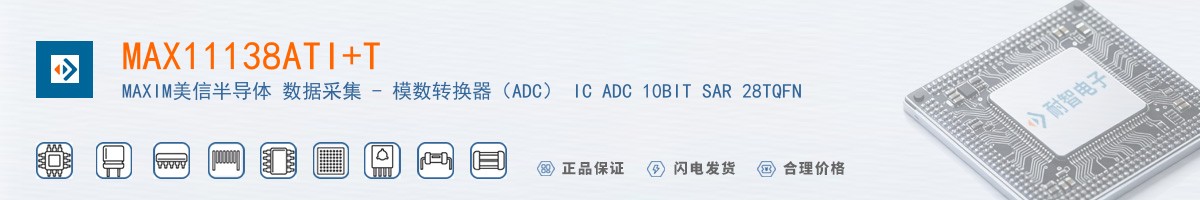 MAX11138ATI+T������