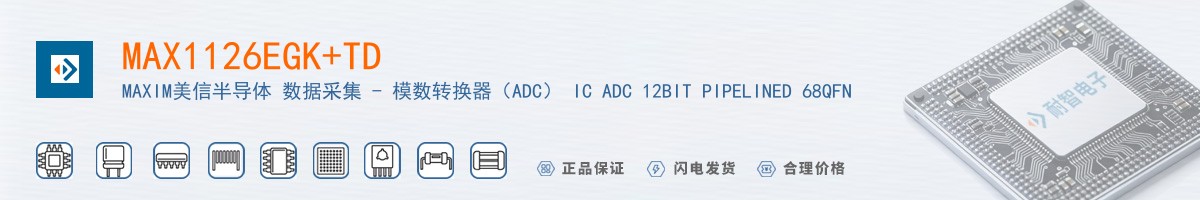 MAX1126EGK+TD������