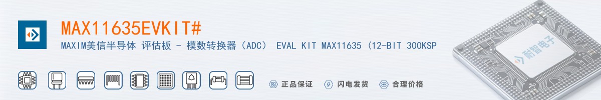 MAX11635EVKIT#������