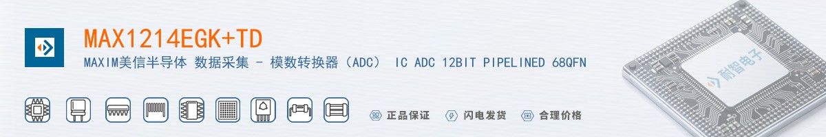 MAX1214EGK+TD������