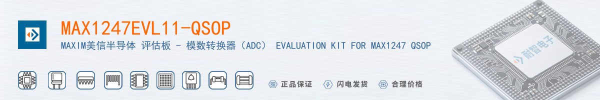 MAX1247EVL11-QSOP������