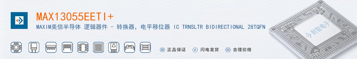 MAX13055EETI+������