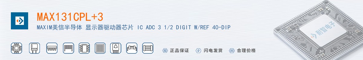 MAX131CPL+3������