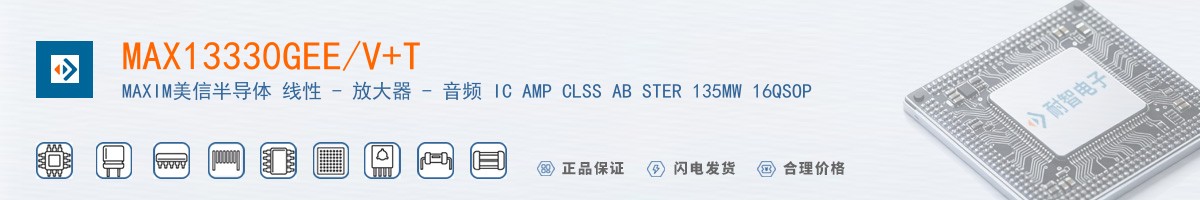 MAX13330GEE/V+T������