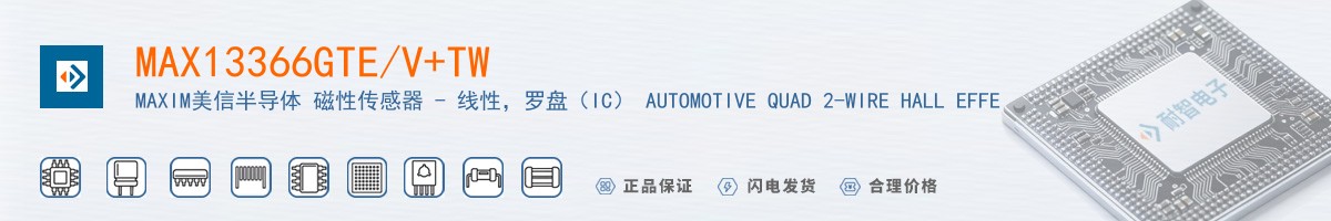 MAX13366GTE/V+TW������