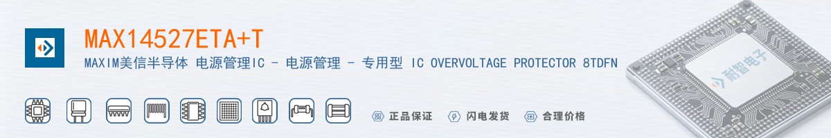 MAX14527ETA+T������