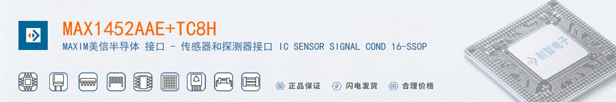 MAX1452AAE+TC8H������