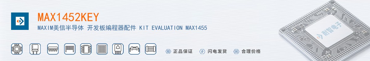 MAX1452KEY������