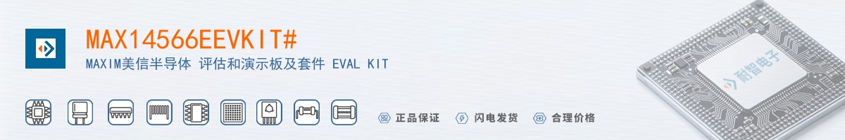 MAX14566EEVKIT#������