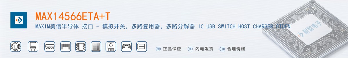 MAX14566ETA+T������