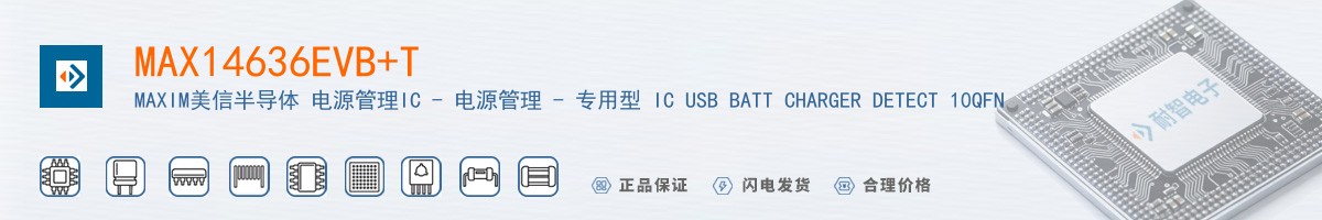 MAX14636EVB+T������