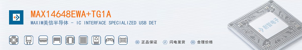MAX14648EWA+TG1A������