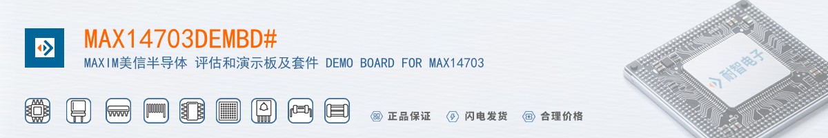 MAX14703DEMBD#������