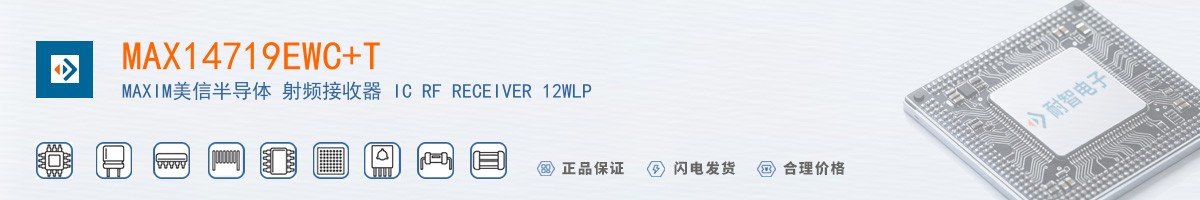 MAX14719EWC+T������