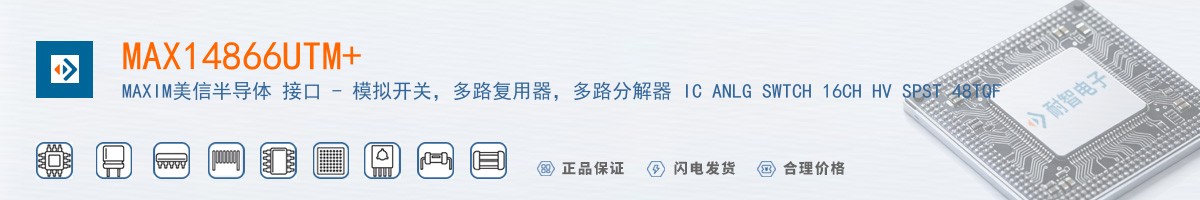 MAX14866UTM+������