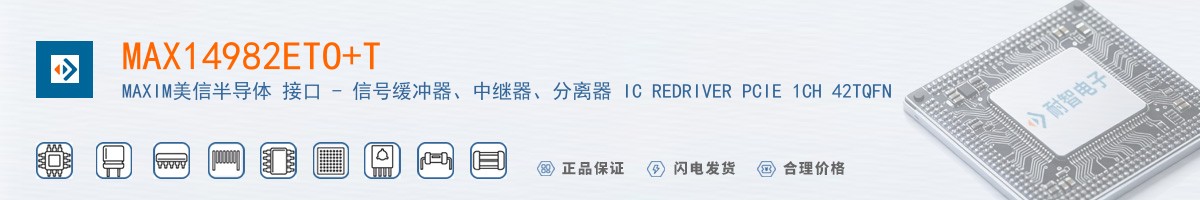 MAX14982ETO+T������