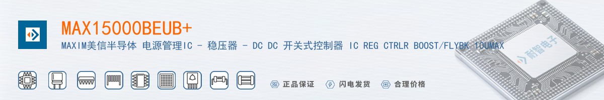MAX15000BEUB+������