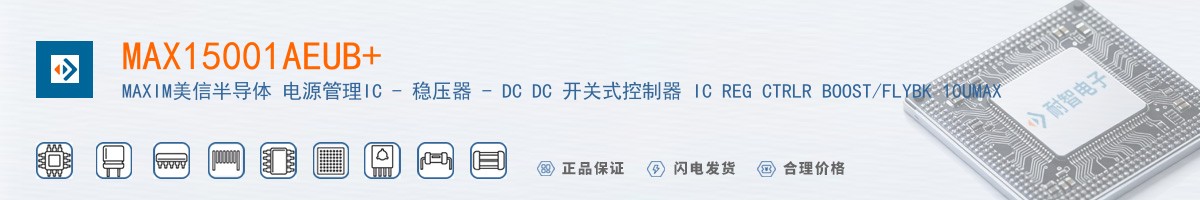 MAX15001AEUB+������