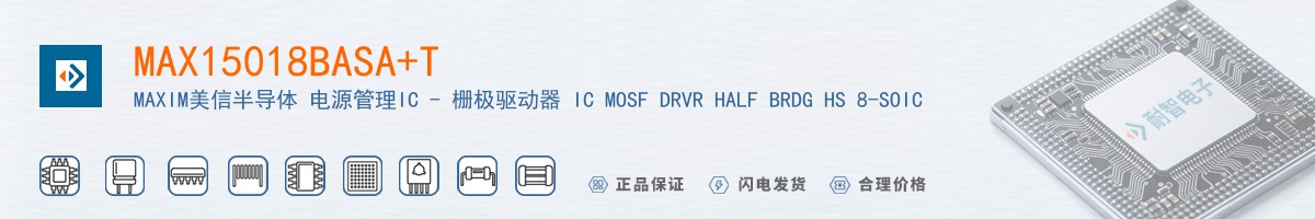 MAX15018BASA+T������