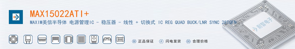 MAX15022ATI+������
