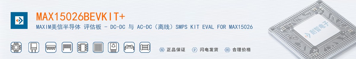 MAX15026BEVKIT+������
