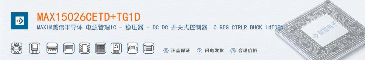 MAX15026CETD+TG1D������