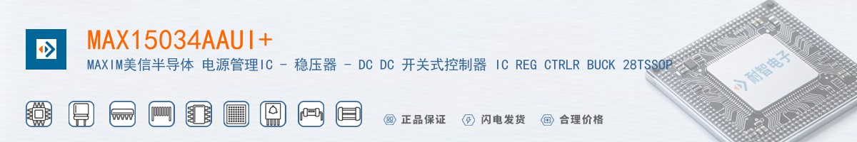 MAX15034AAUI+������