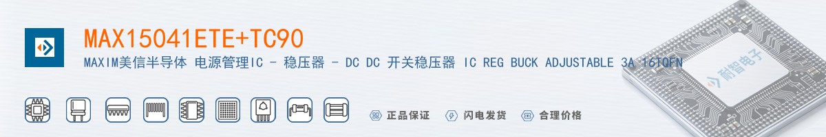 MAX15041ETE+TC90������