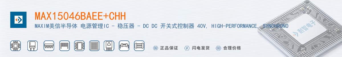 MAX15046BAEE+CHH������