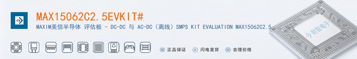 MAX15062C2.5EVKIT#������