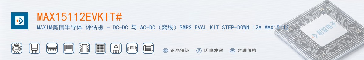MAX15112EVKIT#������