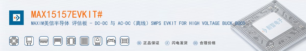 MAX15157EVKIT#������