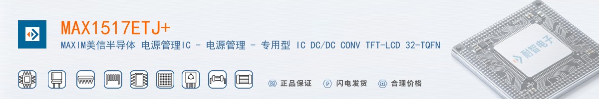 MAX1517ETJ+������