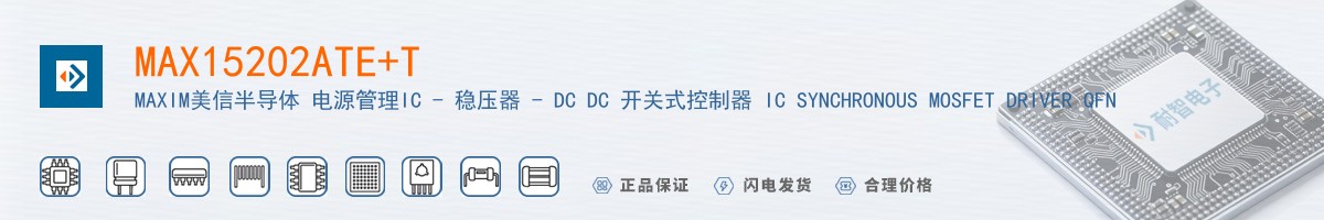 MAX15202ATE+T������