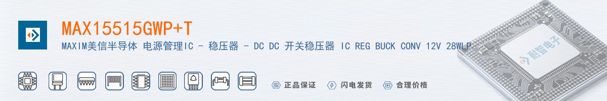 MAX15515GWP+T������