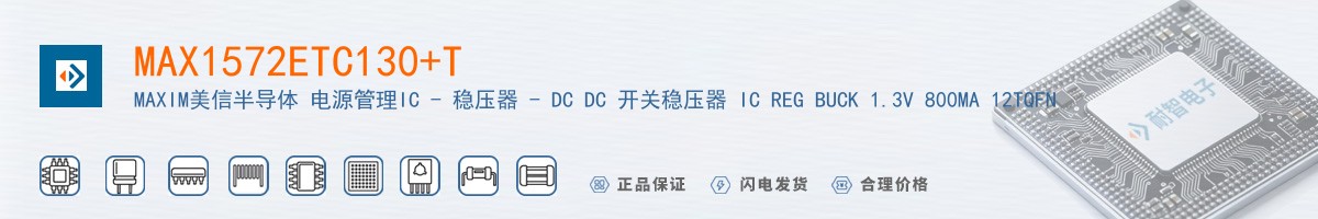MAX1572ETC130+T������