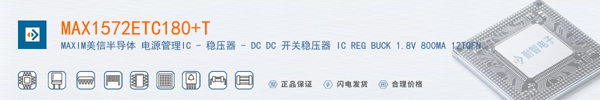 MAX1572ETC180+T������