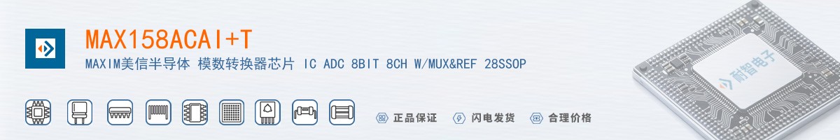 MAX158ACAI+T������