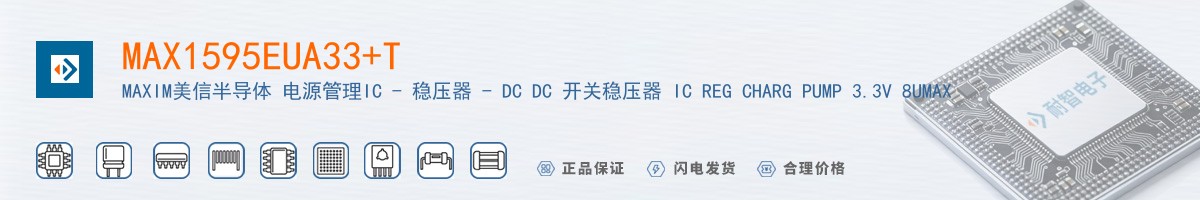 MAX1595EUA33+T������