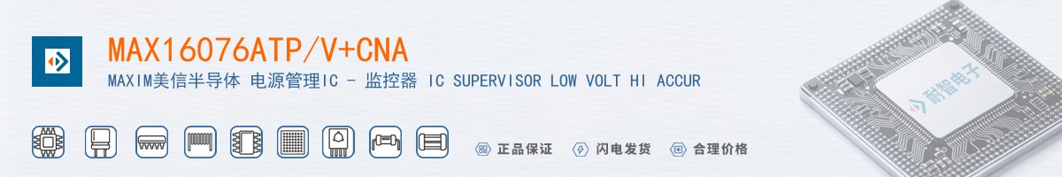 MAX16076ATP/V+CNA������