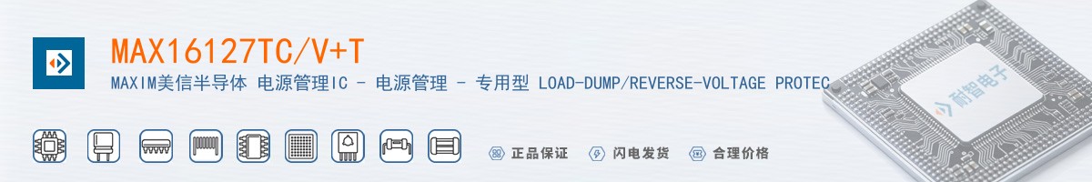 MAX16127TC/V+T������