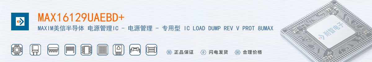 MAX16129UAEBD+������
