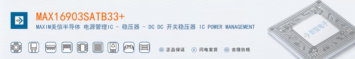 MAX16903SATB33+������