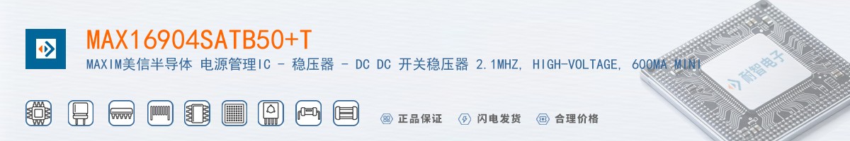 MAX16904SATB50+T������