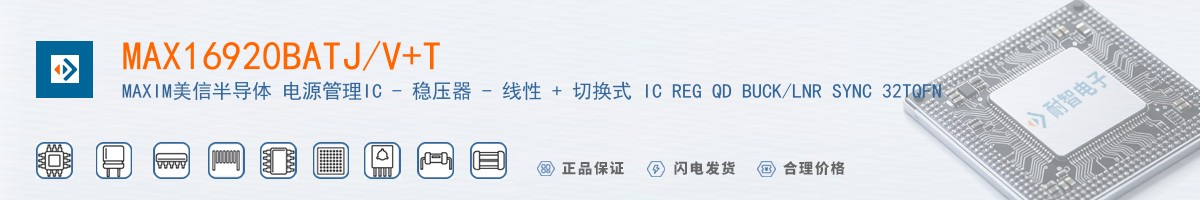 MAX16920BATJ/V+T������
