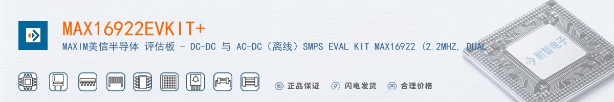 MAX16922EVKIT+������
