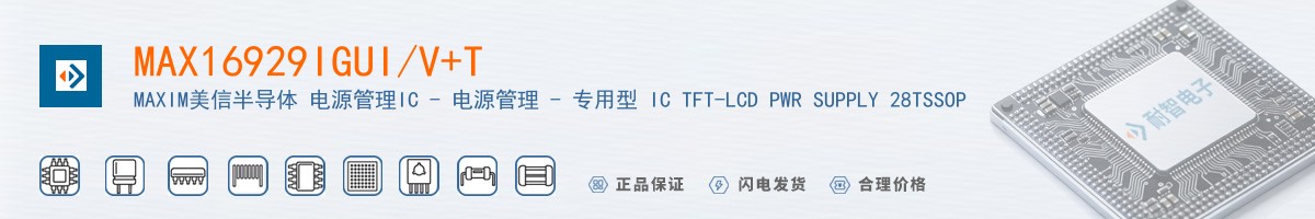 MAX16929IGUI/V+T������