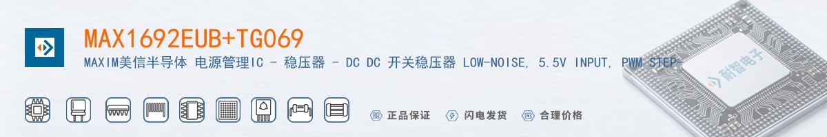 MAX1692EUB+TG069������